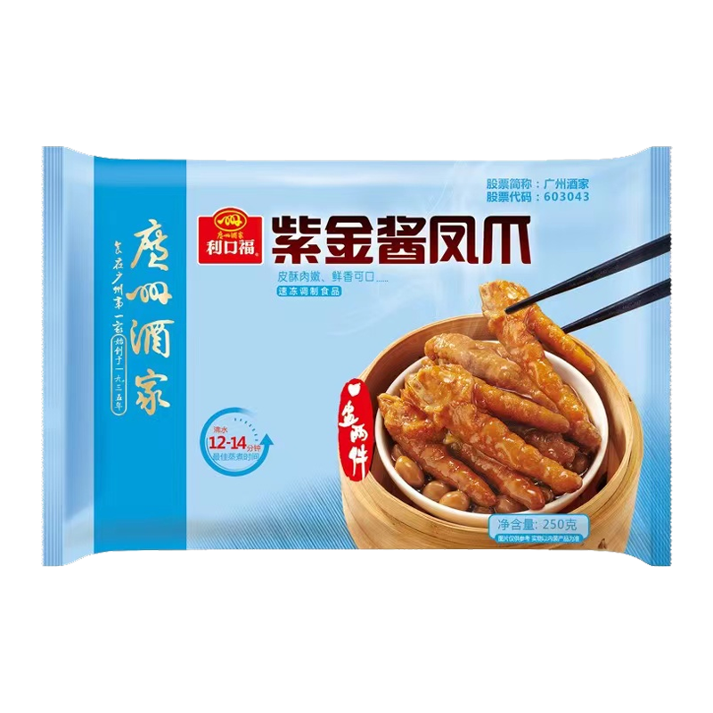 广州酒家利口福 紫金酱凤爪250克
