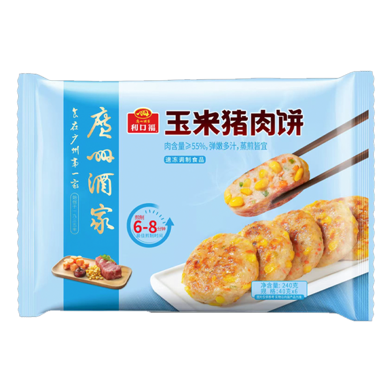 广州酒家利口福 玉米猪肉饼6个装240克