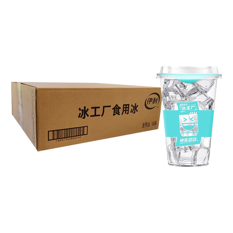 【3元】伊利冰工厂 食用冰杯装160克*16杯