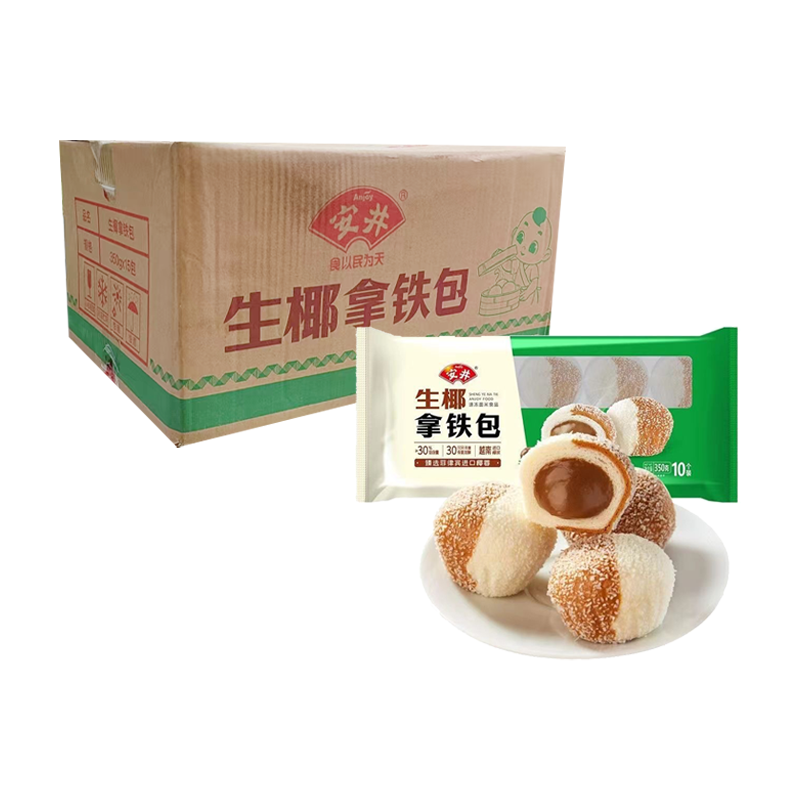 【20元】安井 生椰拿铁包10个装350克*15包