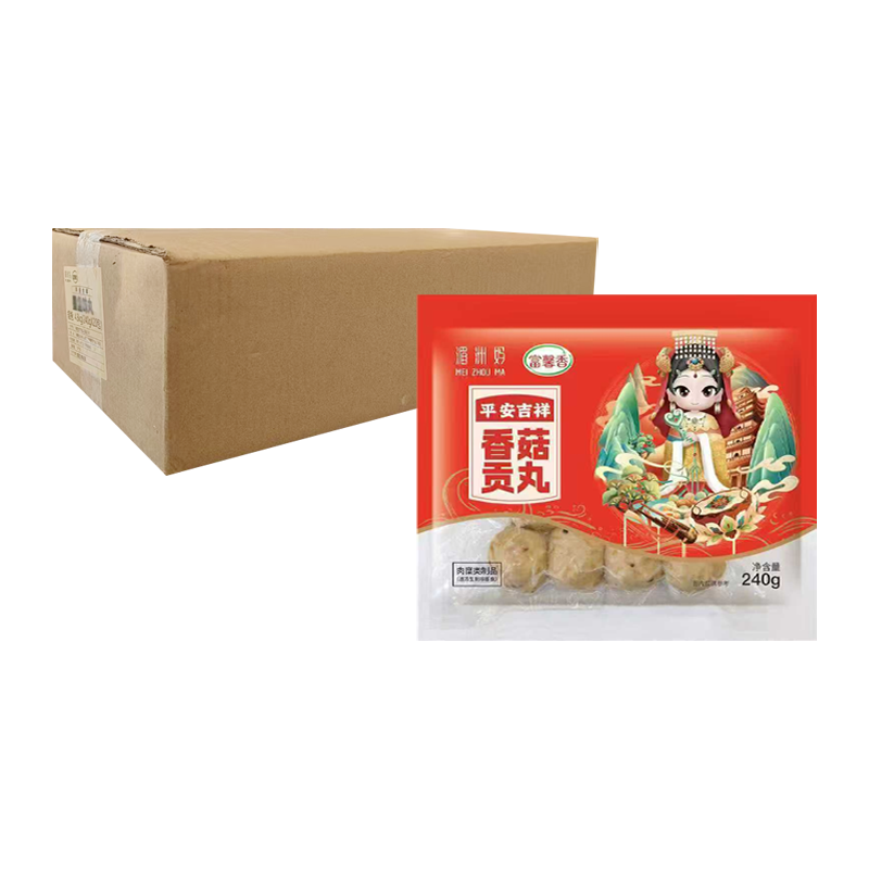 【15元】富馨香湄洲妈 香菇贡丸240克*20包