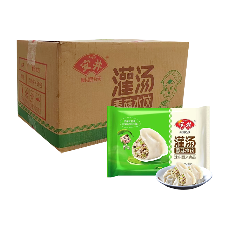 【8元】安井 灌汤(香菇)水饺500克*20包