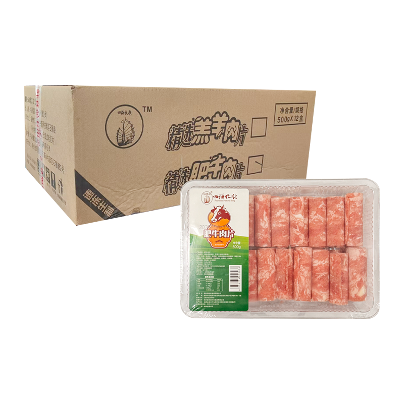 【30元】四海牧歌 肥牛肉片500克*12盒