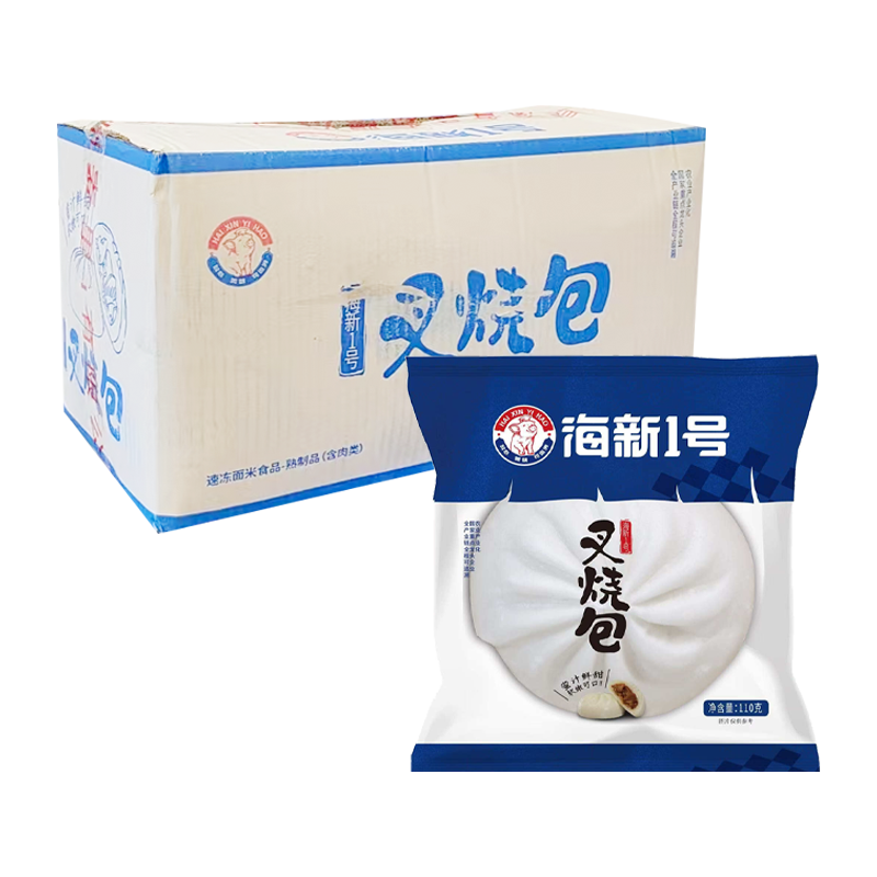 【4元】海新1号 叉烧包1粒装110克*40个