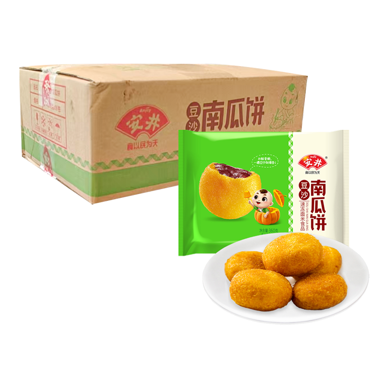 【9元】安井 豆沙南瓜饼400克*16包