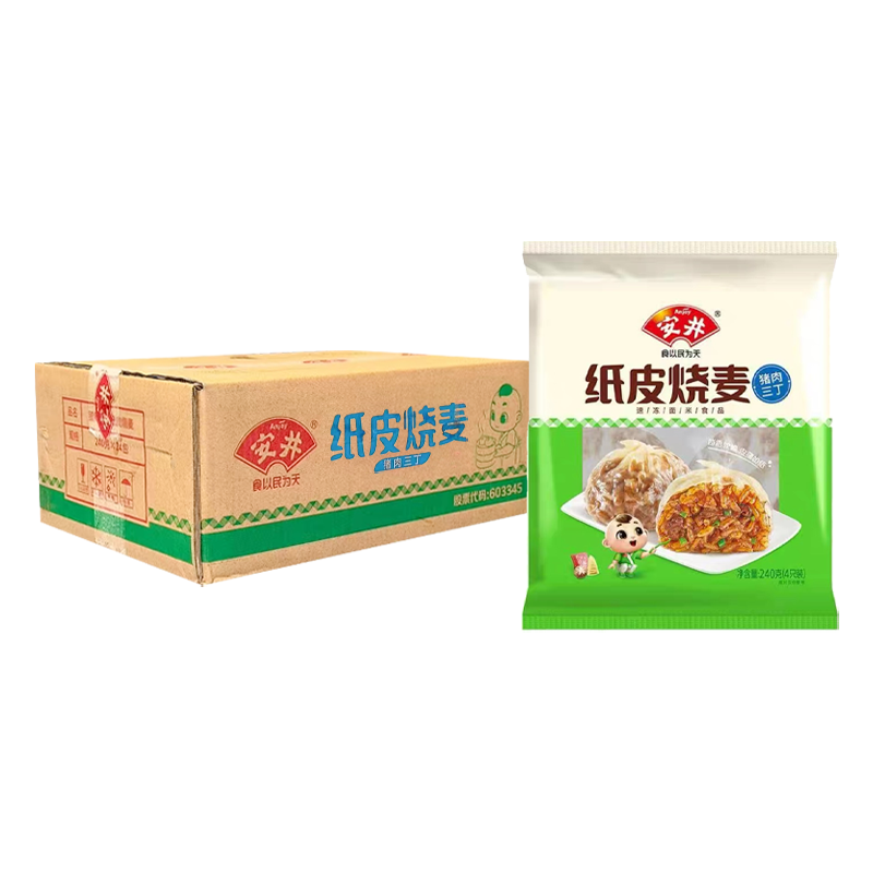 【10元】安井 猪肉三丁纸皮烧麦4只装240克*24包
