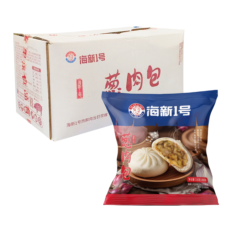 【4元】海新1号 葱肉包1粒装110克*40个