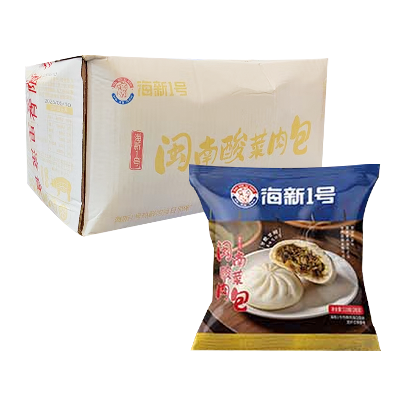 【4元】海新1号 闽南酸菜肉包1粒装110克*40个