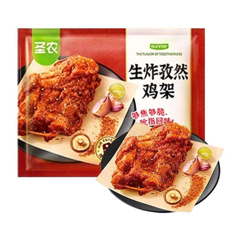 圣农 生炸孜然鸡架160克