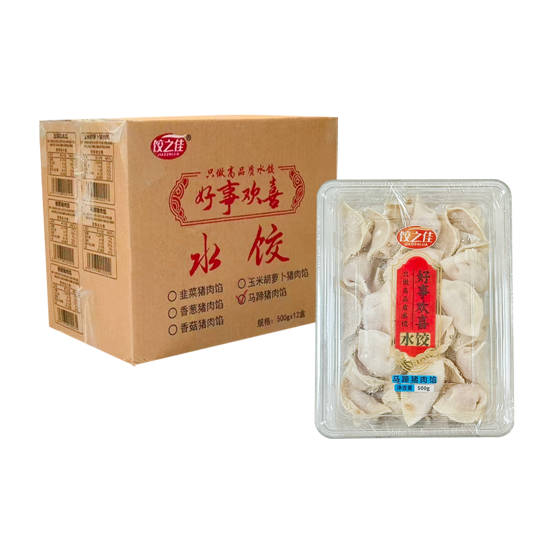 【20元】饺之佳 好事欢喜(马蹄猪肉馅)水饺500克*12盒