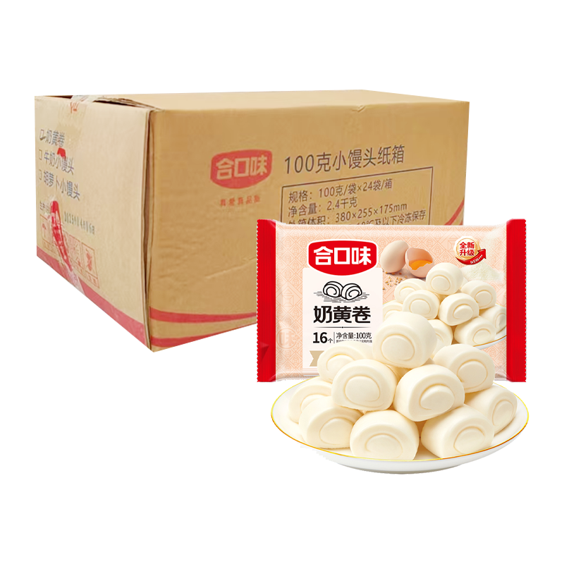 【5元】合口味 奶黄卷16个装100克*24包