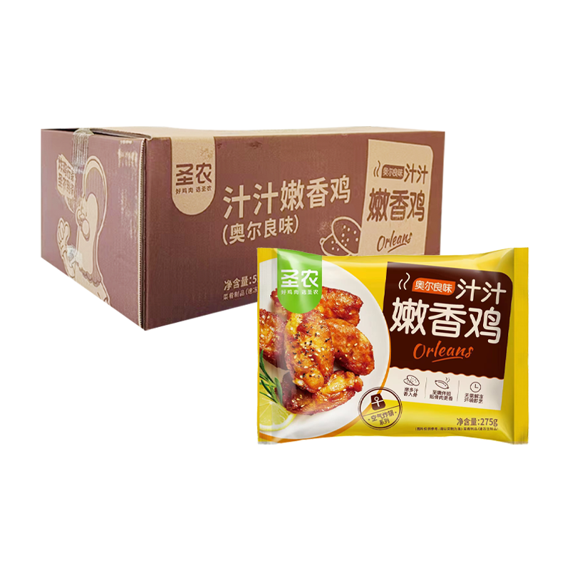 【18元】圣农 奥尔良味汁汁嫩香鸡275克*20包