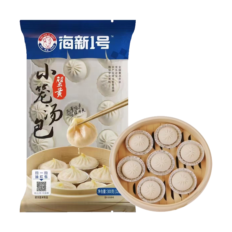 海新1号 蟹黄小笼汤包12粒装300克