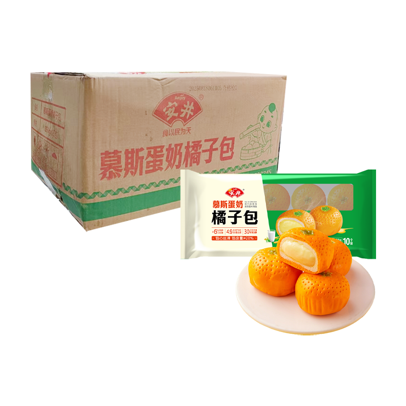 【15元】安井 慕斯蛋奶橘子包10个装350克*15包