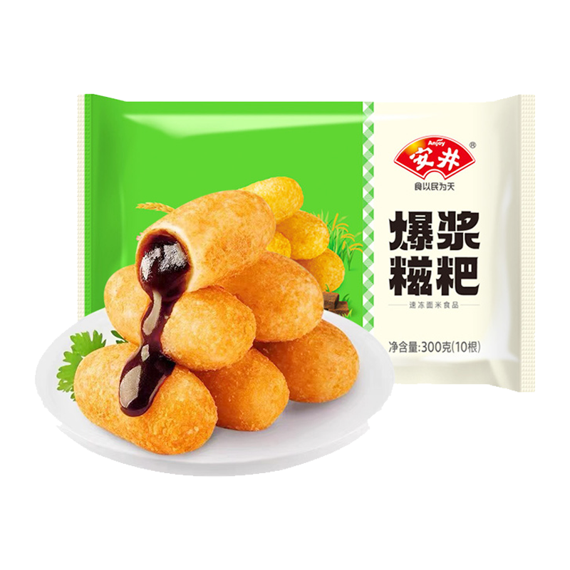 安井 爆浆糍粑10根300克