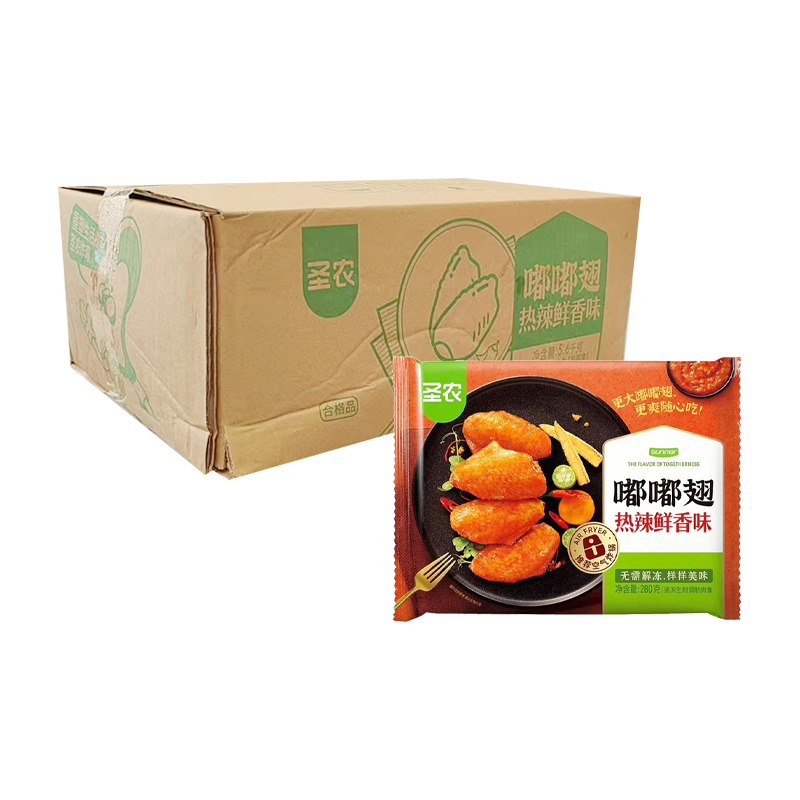 【28元】圣农 热辣鲜香味嘟嘟翅280克*20包
