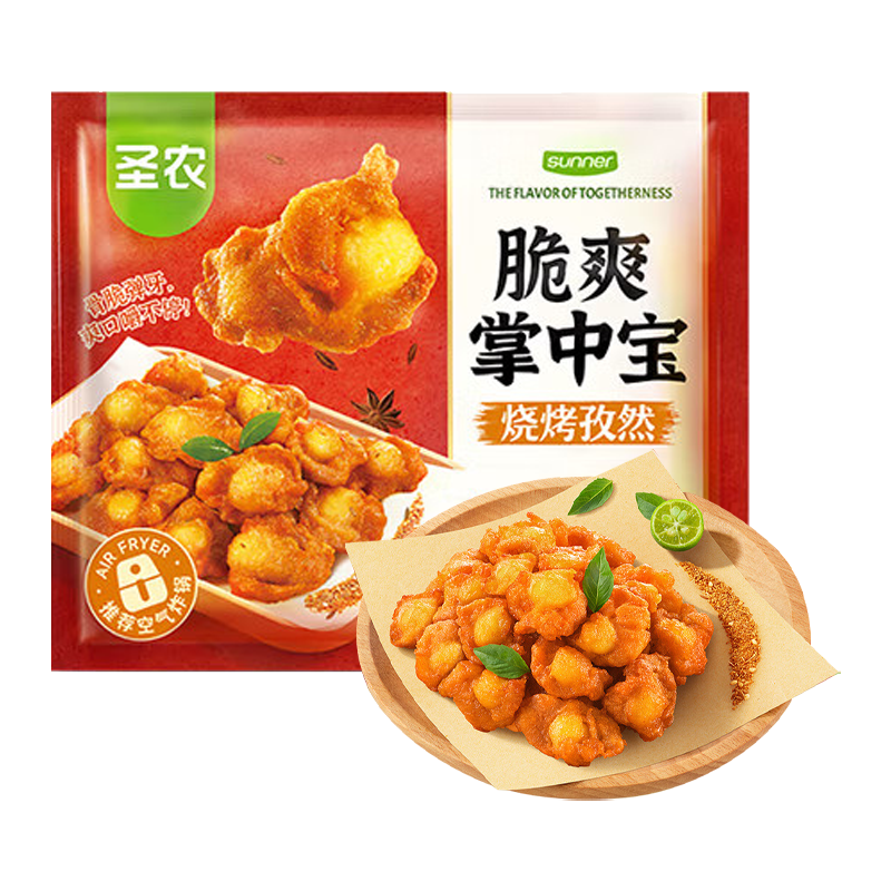 【19元】圣农 烧烤孜然脆爽掌中宝200克*1包