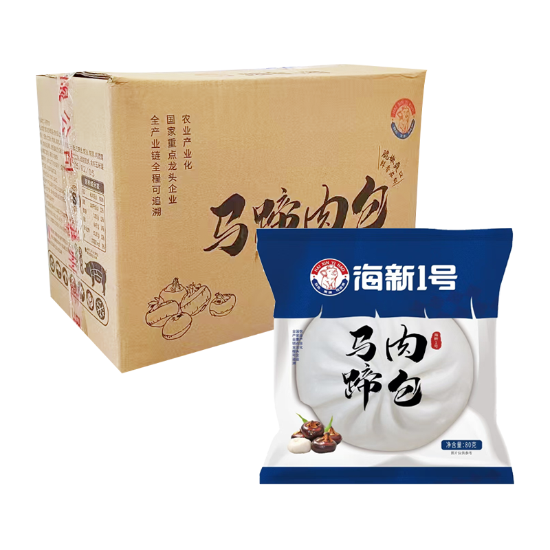 【3元】海新1号 马蹄肉包1粒装80克*60个
