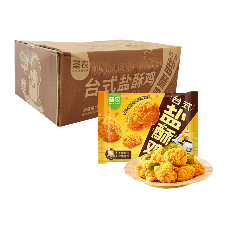 【15元】圣农 台式盐酥鸡250克*20包