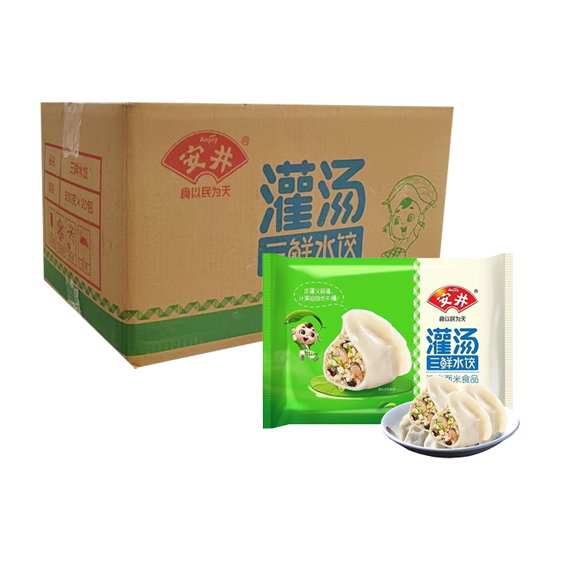 【8元】安井 灌汤(三鲜)水饺500克*20包