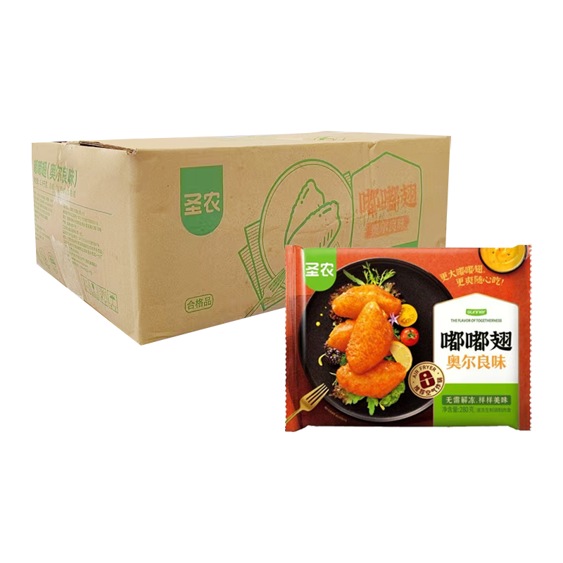 【28元】圣农 奥尔良味嘟嘟翅280克*20包