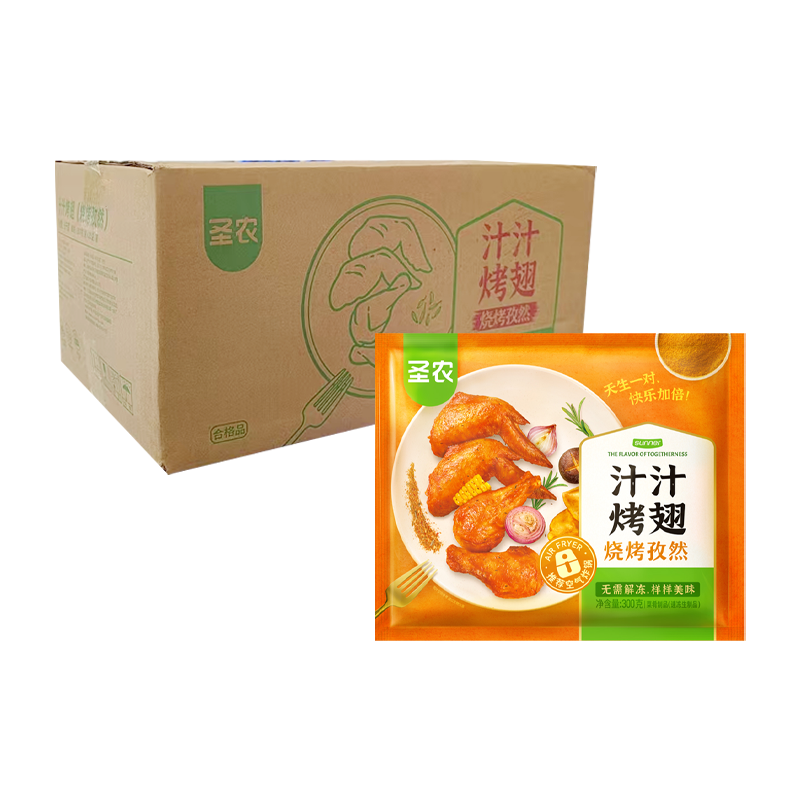 【20元】圣农 烧烤孜然汁汁烤翅6只装300克*20包