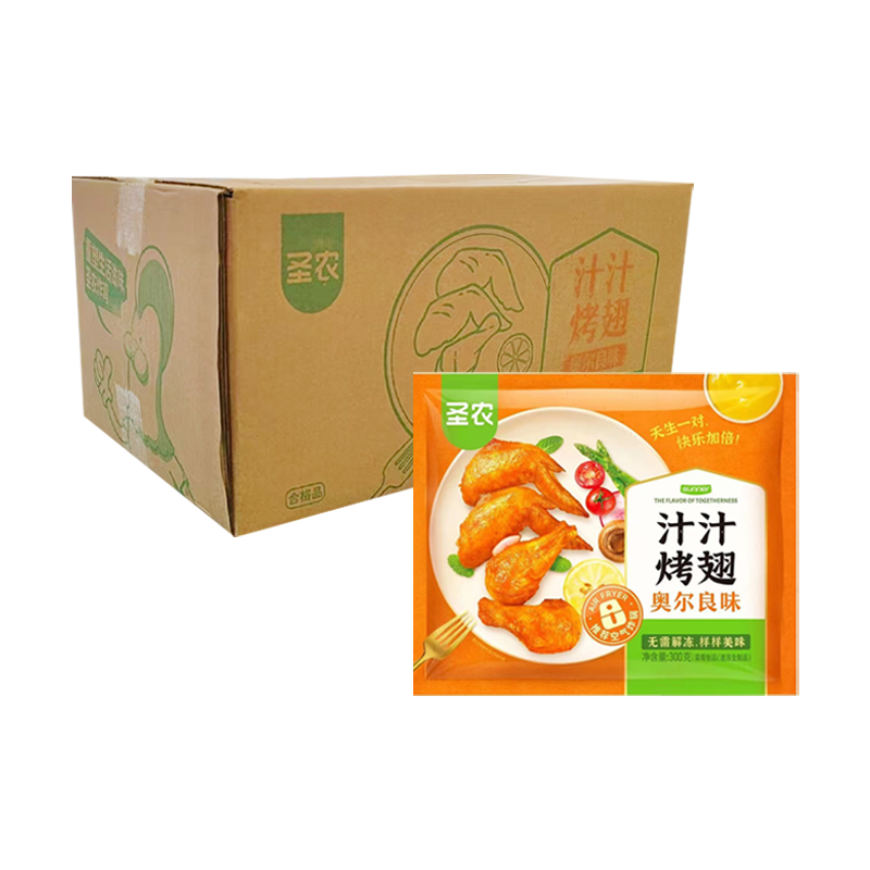 【20元】圣农 奥尔良味汁汁烤翅6只装300克*20包