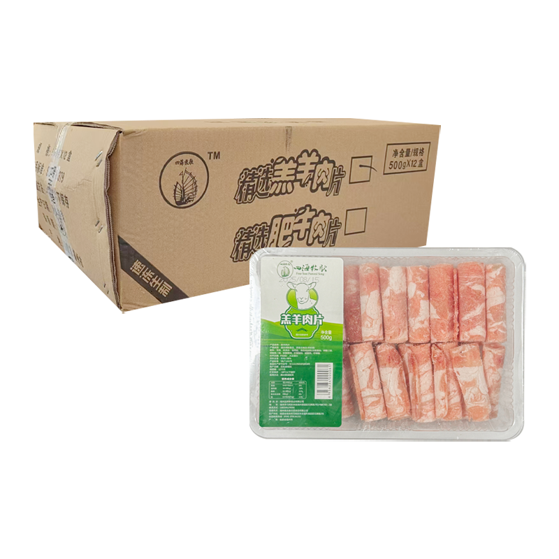 【32元】四海牧歌 羔羊肉片500克*12盒