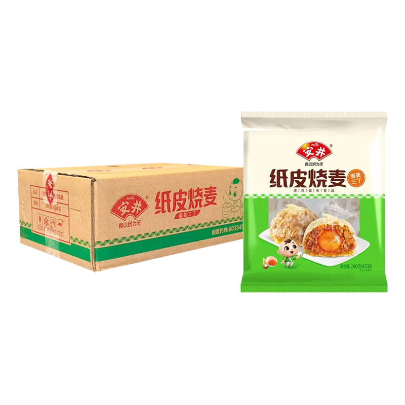 【14元】安井 蛋黄三丁纸皮烧麦4只装240克*24包