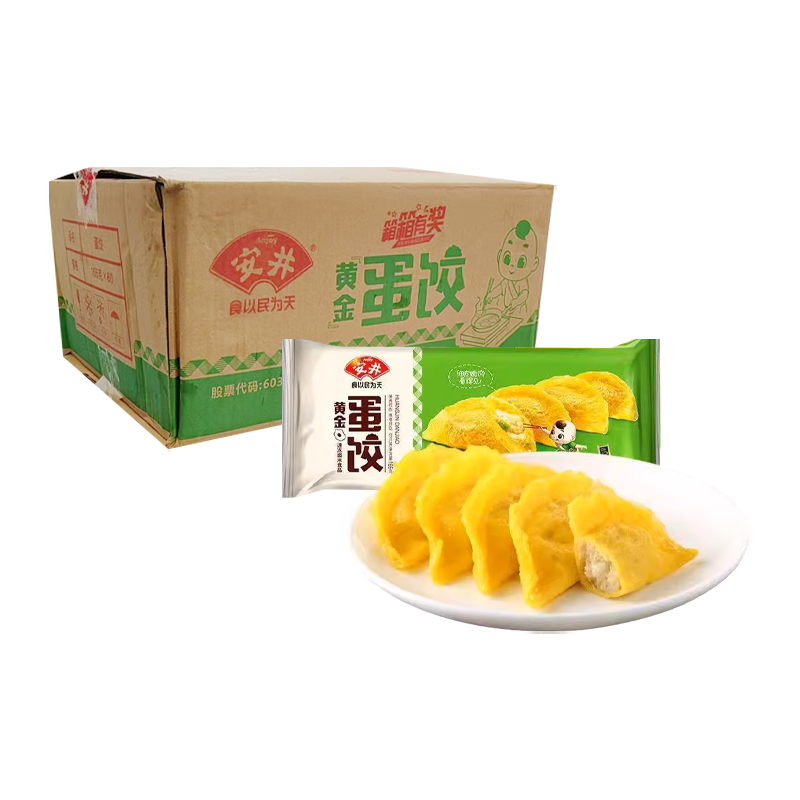 【5元】安井 黄金蛋饺165克*60包