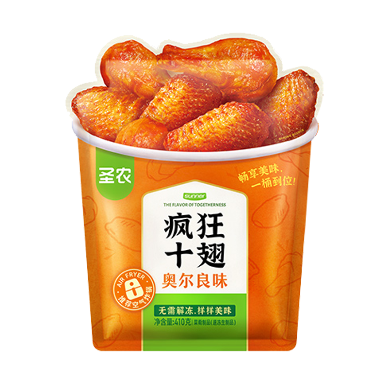 【30元】圣农 奥尔良味疯狂十翅410克*1包