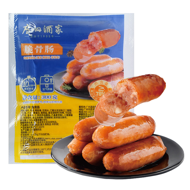 广州酒家利口福 脆骨肠300克