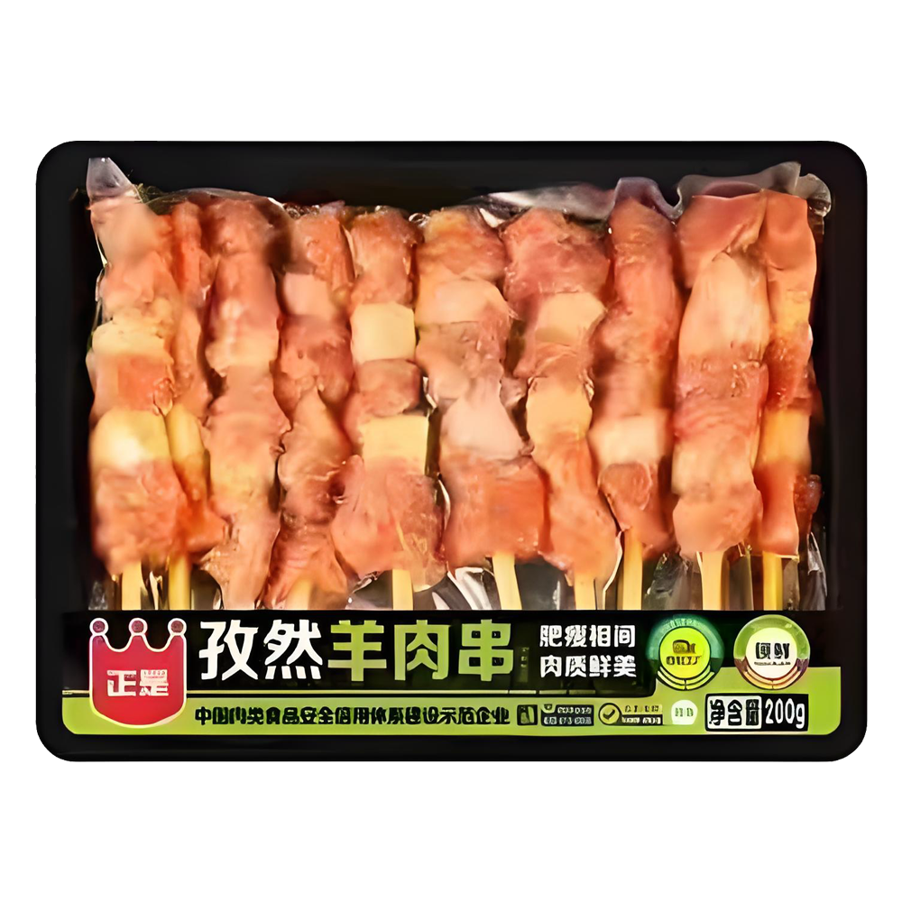 正是 孜然羊肉串10串装200克
