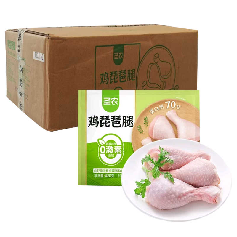 【12元】圣农 鸡琵琶腿420克*20包