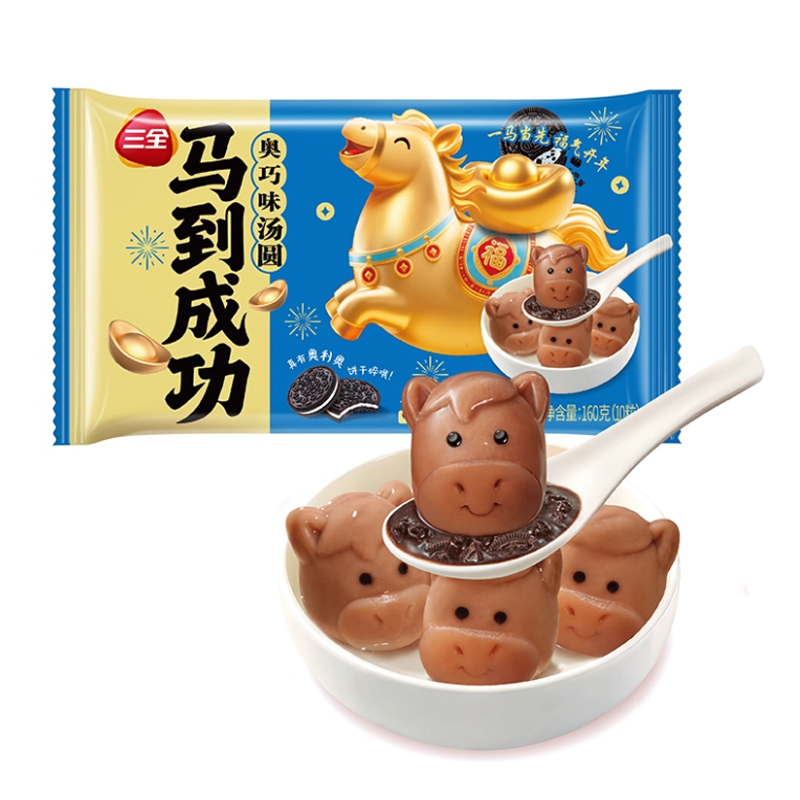 【13元】三全 马到成功奥巧味汤圆10颗装160克*1包