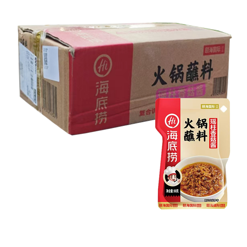 【5元】海底捞 瑶柱香菇酱火锅蘸料80克*40包
