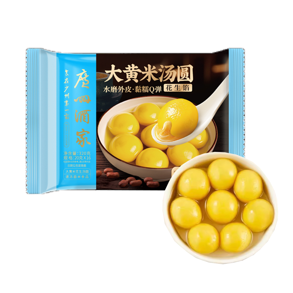 广州酒家利口福 大黄米花生汤圆320克
