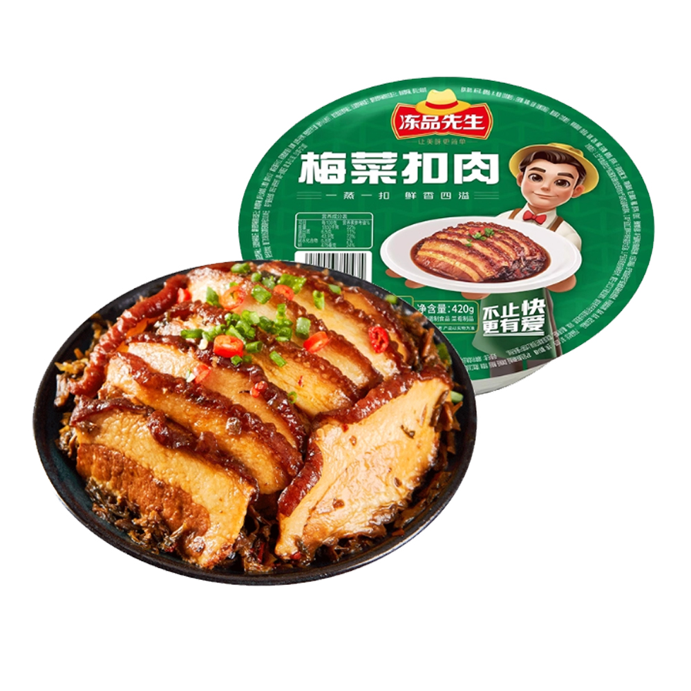 【26元】安井冻品先生 梅菜扣肉420克*1盒

