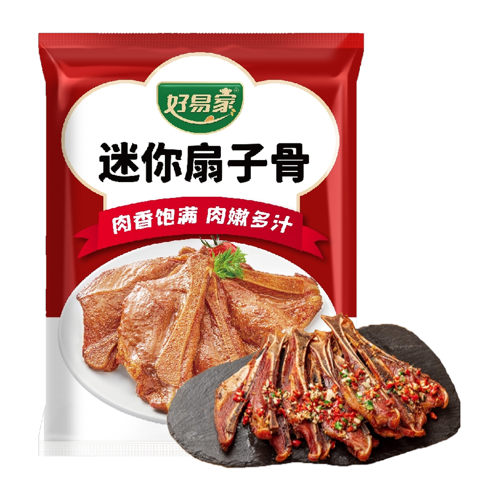 好易家 迷你扇子骨500克
