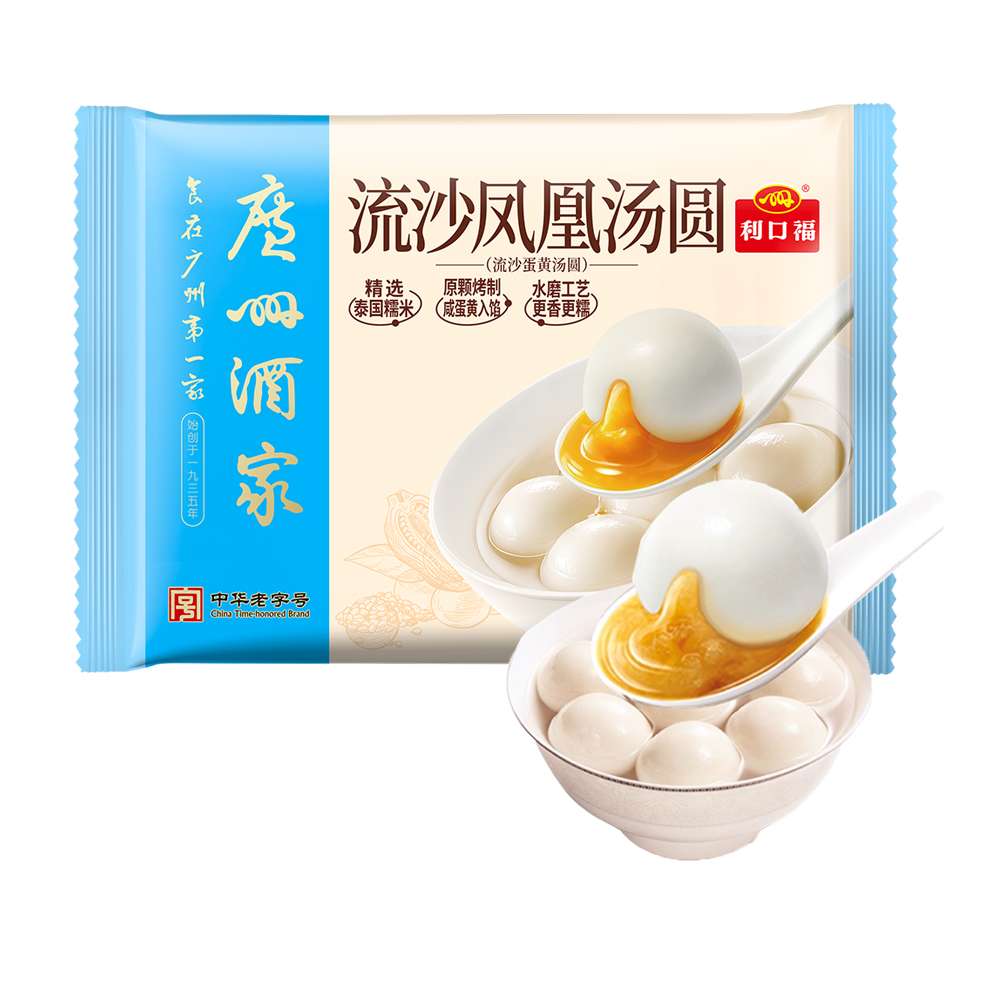 【11元】广州酒家利口福 流沙蛋黄凤凰汤圆320克*1包