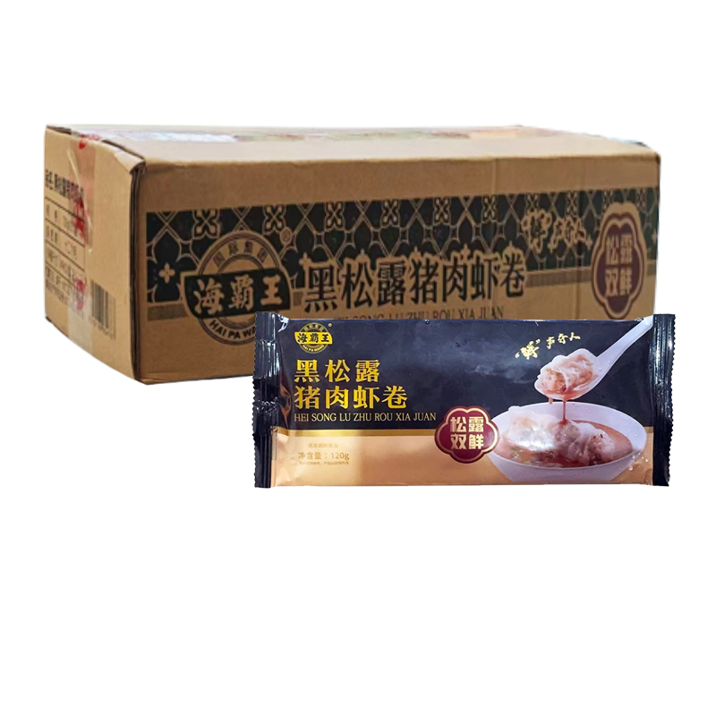 【8元】海霸王 黑松露猪肉虾卷120克*25包
