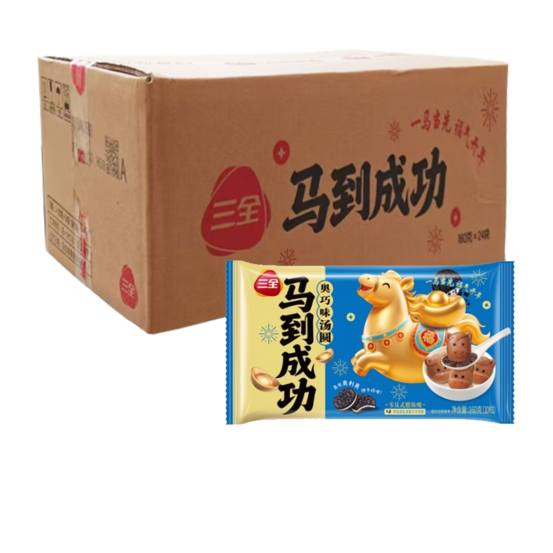 【13元】三全 马到成功奥巧味汤圆10颗装160克*24包
