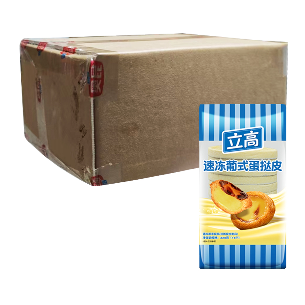 【10元】奥昆 速冻葡式蛋挞皮16个装320克*20包

