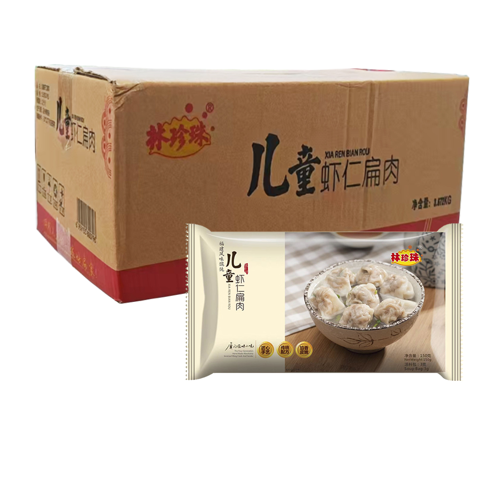 【8元】林珍珠 儿童虾仁扁肉153克*24包
