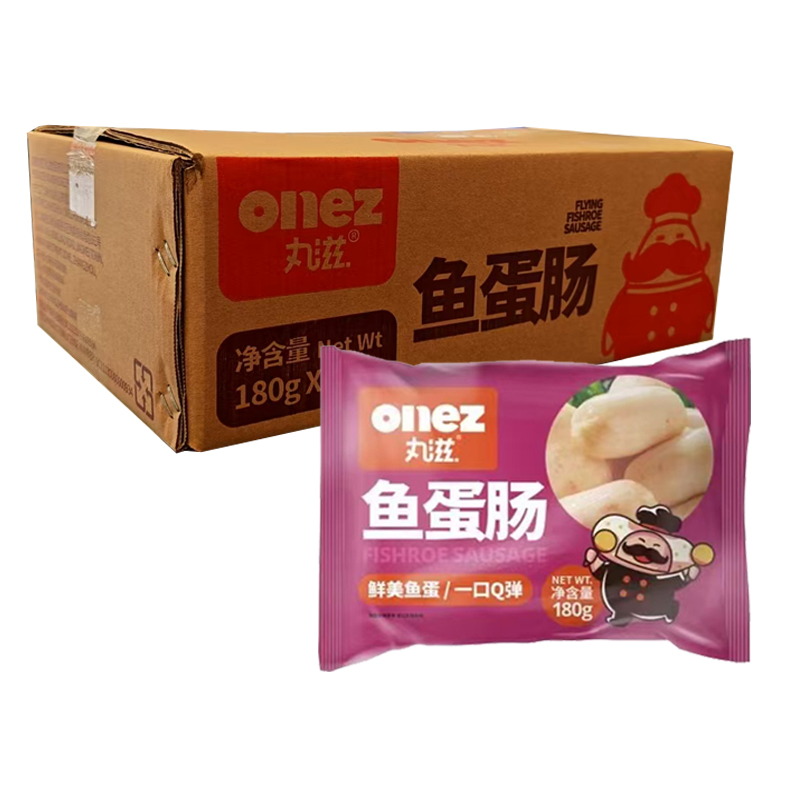 【22元】丸滋 鱼蛋肠180克*20包