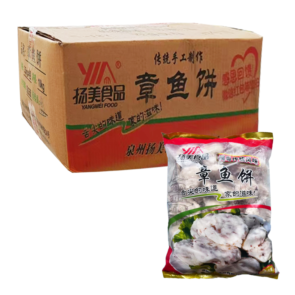 【75元】扬美食品 章鱼饼2.5千克*4袋