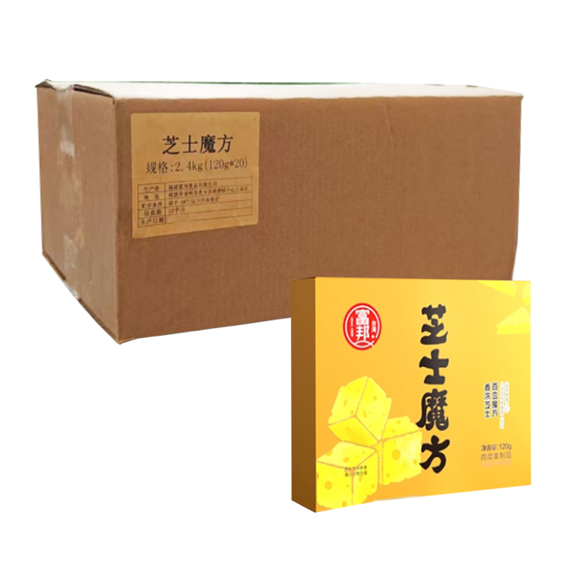【8元】富邦 芝士魔方120克*20盒