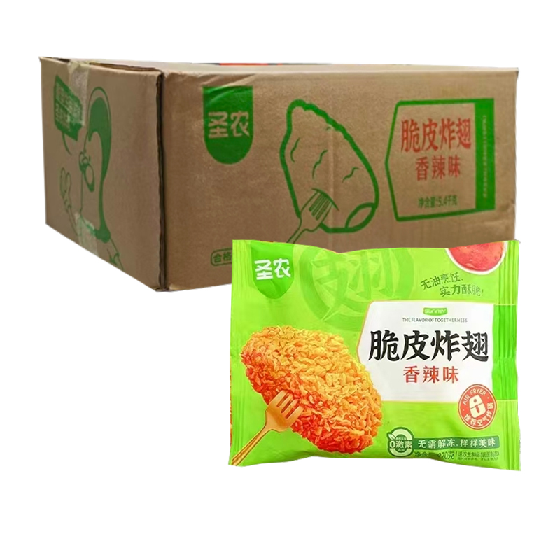 【27元】圣农 香辣味脆皮炸翅270克*20包
