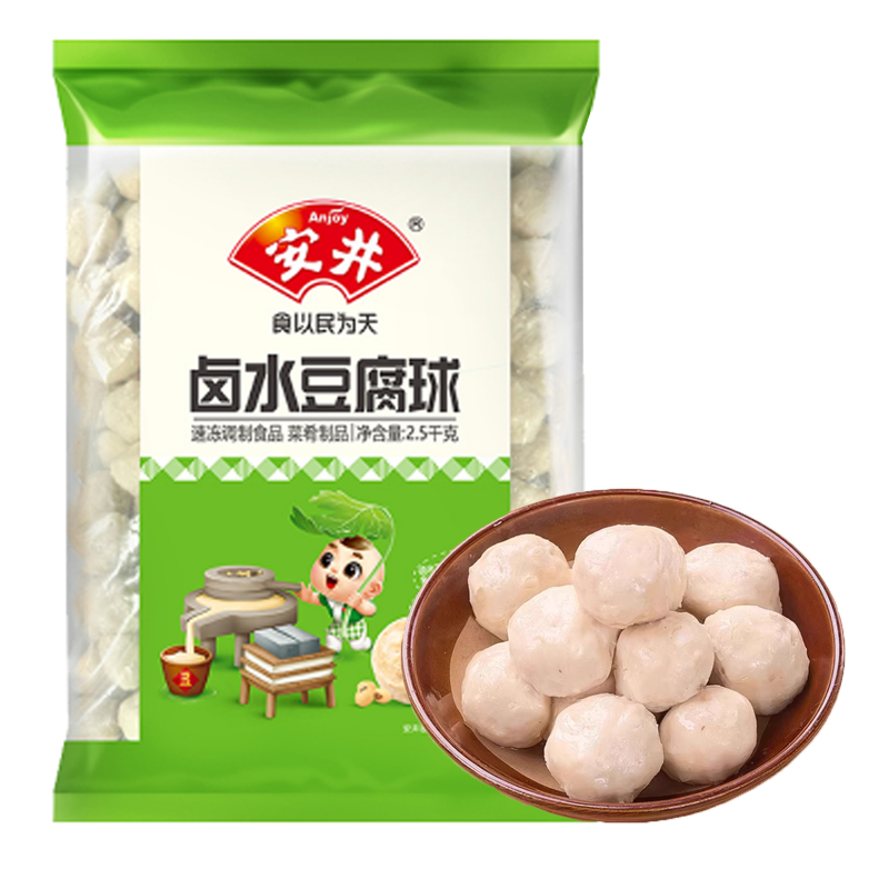 【5斤装】安井 卤水豆腐球2.5千克