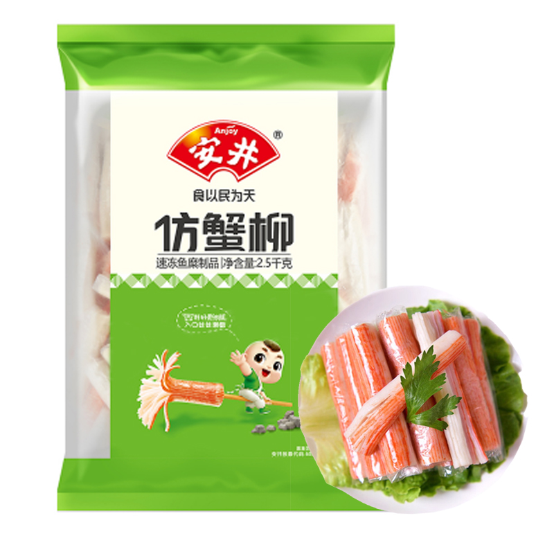 【5斤装】安井 仿蟹柳2.5千克